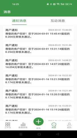 燊鲜卖家_系统工具_第3张_吐司下载站 燊鲜卖家_https://www.toolscha.com_系统工具_第3张