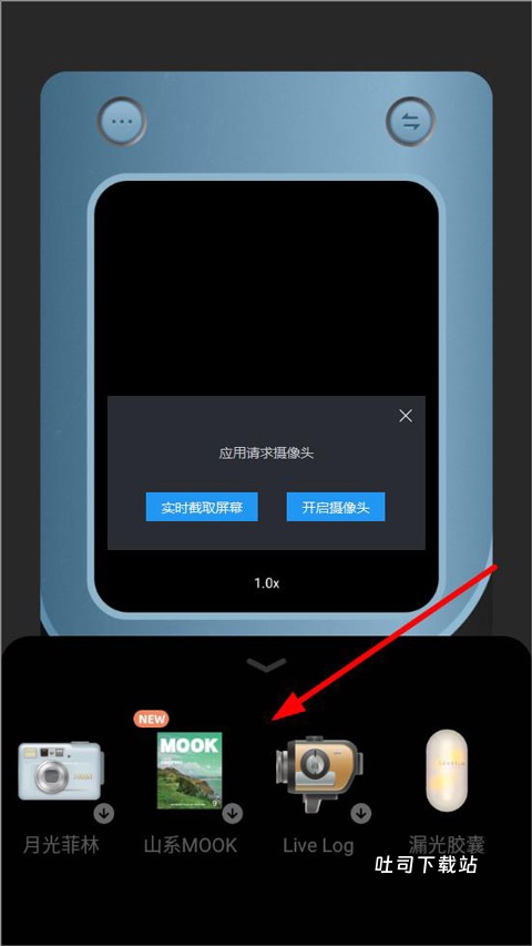 Chiccam相机极速版_摄影图像_第2张_吐司下载站 Chiccam相机极速版_https://www.toolscha.com_摄影图像_第2张