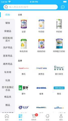 爱亲加盟商_便捷生活_第1张_吐司下载站 爱亲加盟商_https://www.toolscha.com_便捷生活_第1张