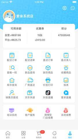爱亲加盟商_便捷生活_第2张_吐司下载站 爱亲加盟商_https://www.toolscha.com_便捷生活_第2张