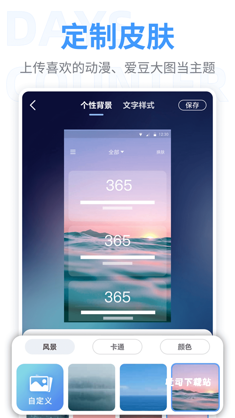 纪念日时间规划_https://www.toolscha.com_便捷生活_第2张