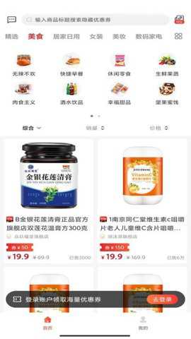 省买买_https://www.toolscha.com_出行购物_第3张