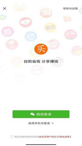 省买买_https://www.toolscha.com_出行购物_第1张