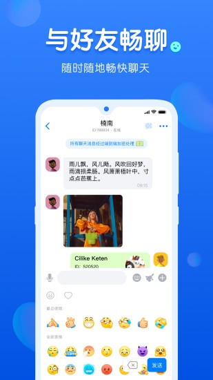 蝙蝠talk_通讯社交_第1张_吐司下载站 蝙蝠talk_https://www.toolscha.com_通讯社交_第1张
