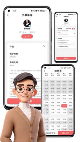 跟哥学雅思_https://www.toolscha.com_学习办公_第2张