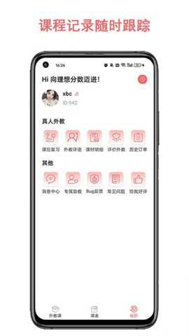 跟哥学雅思_https://www.toolscha.com_学习办公_第1张