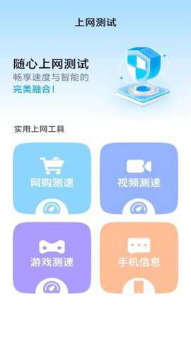 随心上网王_https://www.toolscha.com_便捷生活_第2张