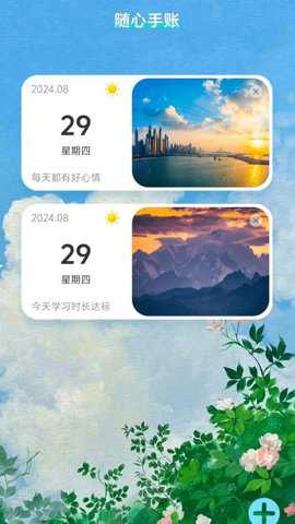 随心上网王_https://www.toolscha.com_便捷生活_第3张