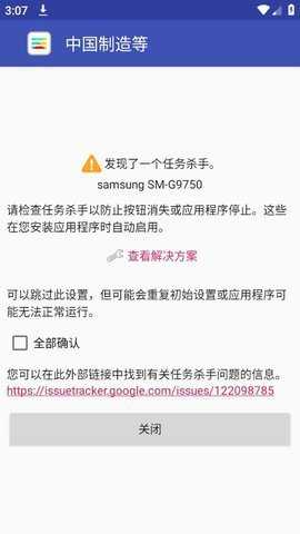 菜单按钮专业版_https://www.toolscha.com_系统工具_第3张