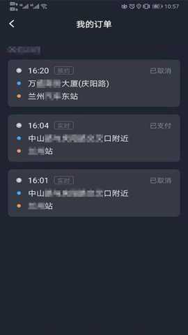 益民驾驶员_https://www.toolscha.com_出行购物_第1张
