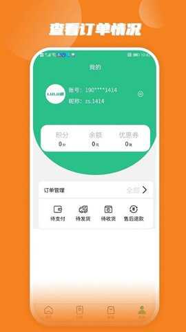lulu回收_便捷生活_第3张_吐司下载站 lulu回收_https://www.toolscha.com_便捷生活_第3张