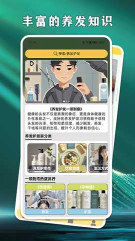 一顺到底_https://www.toolscha.com_便捷生活_第1张