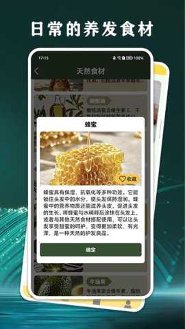 一顺到底_https://www.toolscha.com_便捷生活_第2张