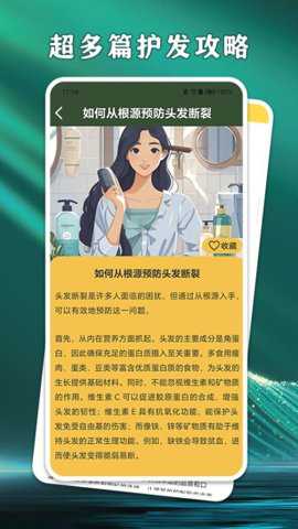 一顺到底_https://www.toolscha.com_便捷生活_第3张