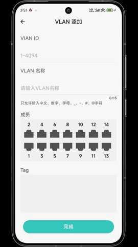 网视互联_系统工具_第1张_吐司下载站 网视互联_https://www.toolscha.com_系统工具_第1张