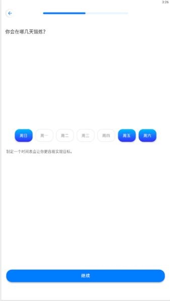 7分钟锻炼全部解锁_便捷生活_第2张_吐司下载站 7分钟锻炼全部解锁_https://www.toolscha.com_便捷生活_第2张