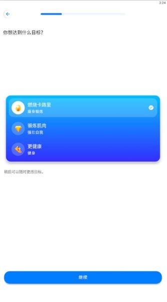 7分钟锻炼全部解锁_便捷生活_第1张_吐司下载站 7分钟锻炼全部解锁_https://www.toolscha.com_便捷生活_第1张