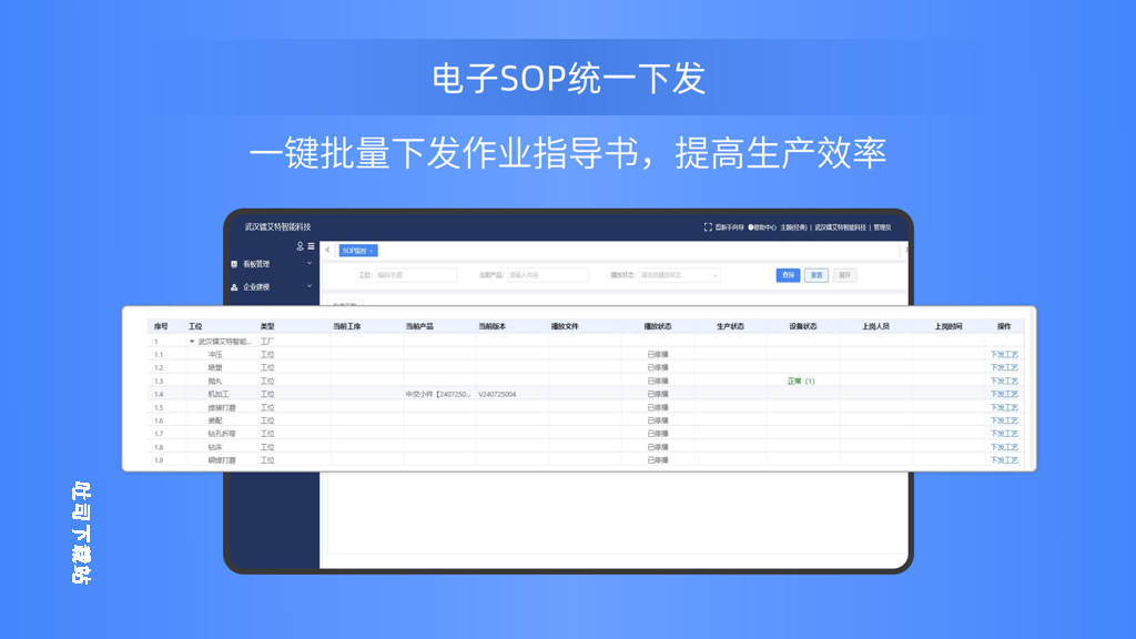 镭电云ESOP管理系统_便捷生活_第2张_吐司下载站 镭电云ESOP管理系统_https://www.toolscha.com_便捷生活_第2张