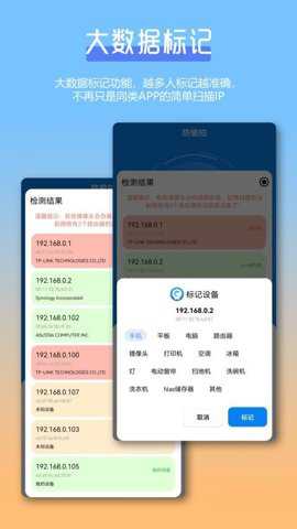 防偷拍针孔摄像头检测Cam_便捷生活_第3张_吐司下载站 防偷拍针孔摄像头检测Cam_https://www.toolscha.com_便捷生活_第3张