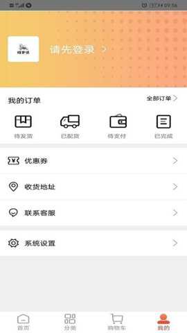 蜂果供_https://www.toolscha.com_便捷生活_第2张