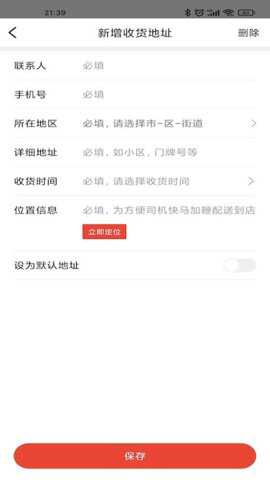 蜂果供_https://www.toolscha.com_便捷生活_第1张