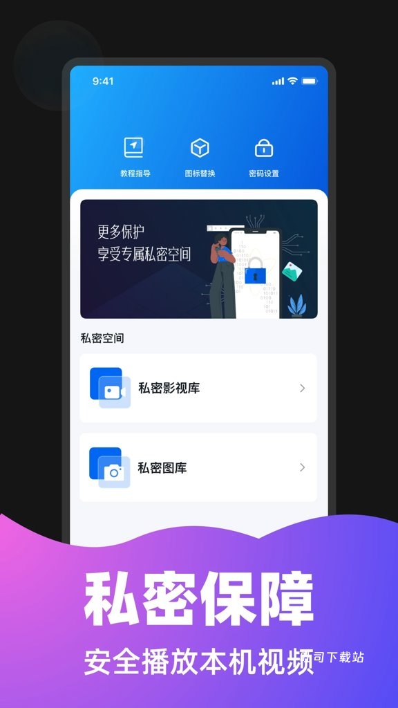 免费秘密播放器_影音播放_第1张_吐司下载站 免费秘密播放器_https://www.toolscha.com_影音播放_第1张