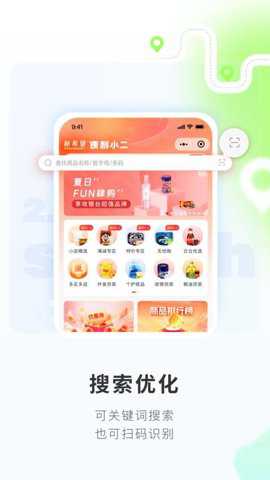 便利小二商城_https://www.toolscha.com_出行购物_第1张