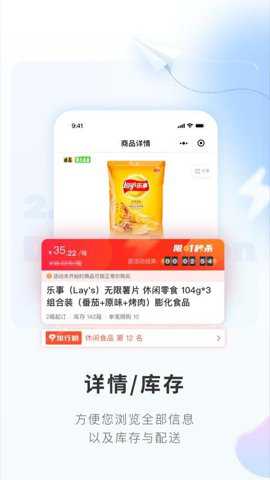 便利小二商城_https://www.toolscha.com_出行购物_第3张