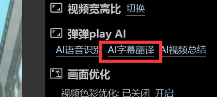 弹弹play播放器_影音播放_第3张_吐司下载站 弹弹play播放器_https://www.toolscha.com_影音播放_第3张