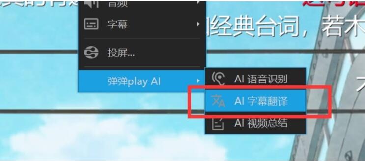 弹弹play播放器_影音播放_第2张_吐司下载站 弹弹play播放器_https://www.toolscha.com_影音播放_第2张