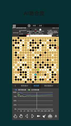 围棋老师_学习办公_第2张_吐司下载站 围棋老师_https://www.toolscha.com_学习办公_第2张