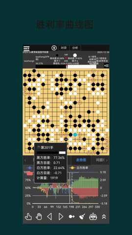 围棋老师_学习办公_第3张_吐司下载站 围棋老师_https://www.toolscha.com_学习办公_第3张
