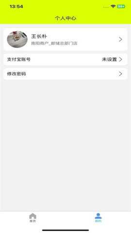 菠菜包_系统工具_第1张_吐司下载站 菠菜包_https://www.toolscha.com_系统工具_第1张