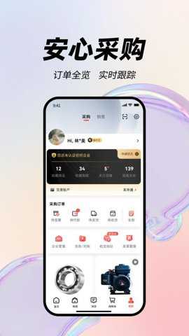 精采多多_https://www.toolscha.com_影音播放_第1张
