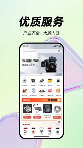 精采多多_https://www.toolscha.com_影音播放_第3张