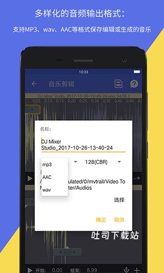 视频音频转换器_https://www.toolscha.com_影音播放_第1张