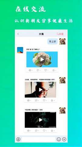 康之速_便捷生活_第2张_吐司下载站 康之速_https://www.toolscha.com_便捷生活_第2张