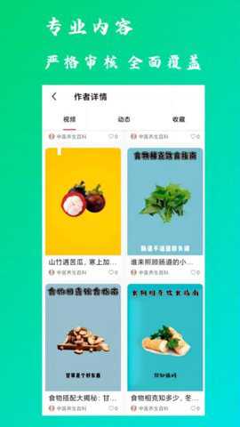 康之速_便捷生活_第3张_吐司下载站 康之速_https://www.toolscha.com_便捷生活_第3张