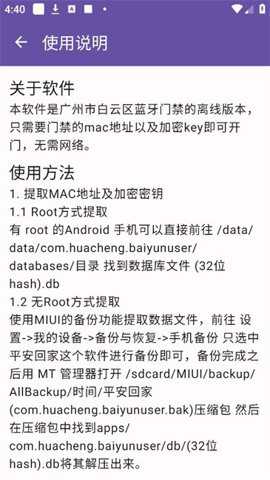 白云通_https://www.toolscha.com_便捷生活_第2张