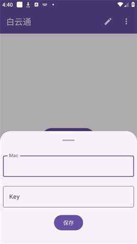 白云通_https://www.toolscha.com_便捷生活_第1张