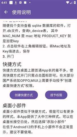 白云通_https://www.toolscha.com_便捷生活_第3张