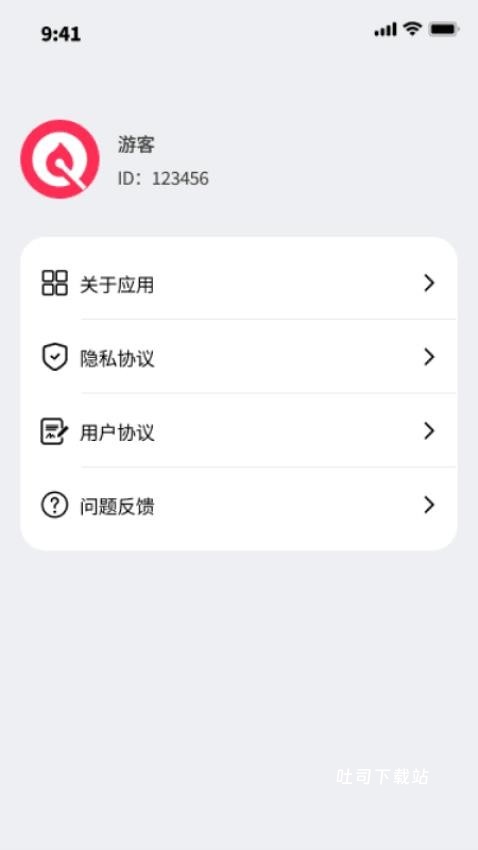 前程上网宝_便捷生活_第2张_吐司下载站 前程上网宝_https://www.toolscha.com_便捷生活_第2张
