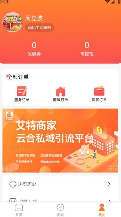 云合私域_https://www.toolscha.com_便捷生活_第1张