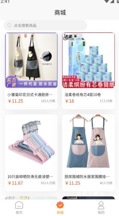 云合私域_https://www.toolscha.com_便捷生活_第2张