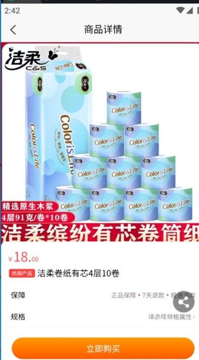 云合私域_https://www.toolscha.com_便捷生活_第3张