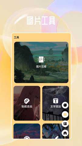 六合图库宝典_https://www.toolscha.com_便捷生活_第1张