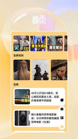 六合图库宝典_https://www.toolscha.com_便捷生活_第2张