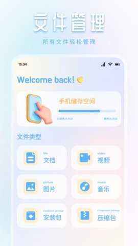 趣模秀_便捷生活_第1张_吐司下载站 趣模秀_https://www.toolscha.com_便捷生活_第1张