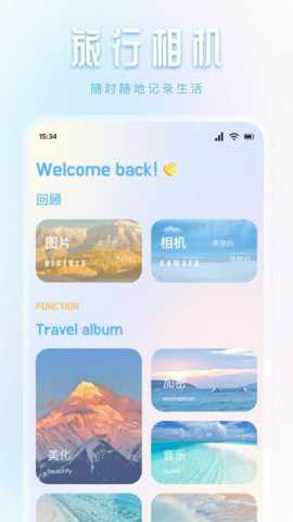 趣模秀_便捷生活_第3张_吐司下载站 趣模秀_https://www.toolscha.com_便捷生活_第3张