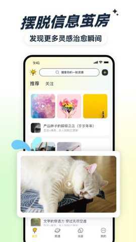 霖感_系统工具_第3张_吐司下载站 霖感_https://www.toolscha.com_系统工具_第3张